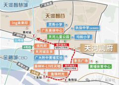 <b>华润置地河汉润府售楼处德律风丨华润置地河汉</b>