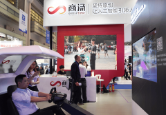 京聚全球智AI创将来“2026国际人工智能使用取立