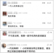 突发爆雷2700亿巨头退市