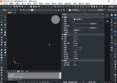 河汉THCAD V24[二维机械版]