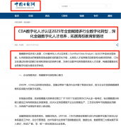 <b>2026中专机电逆袭指南！这8个“黄金证书”拿下你</b>