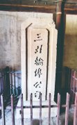 舟楫连渝宜酱喷鼻漫川江