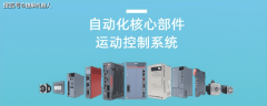 2026中国冲压机械手厂家排名出炉智能制制海潮下