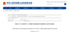 西安交大李辰、李奇灵传授团队项目入围“2025年